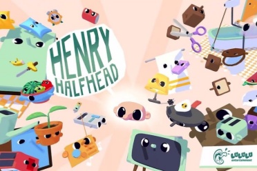 脑洞沙盒解谜新作《百变大脑亨利》确定9月16日发售