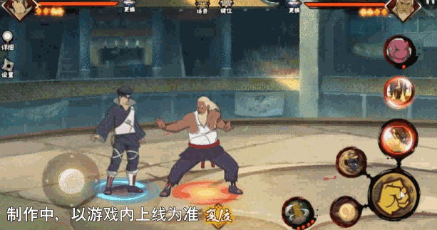 【新忍爆料】“橡胶球”弹弹弹，弹走敌人！土台「忍界大战」即将登场！