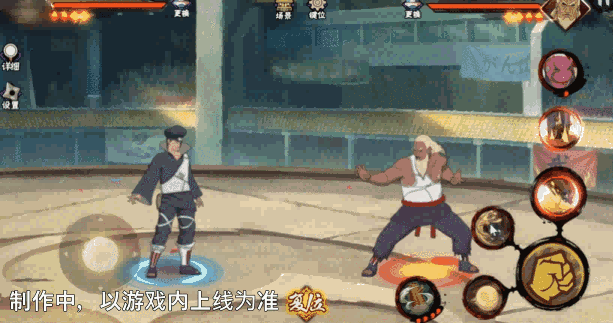 【新忍爆料】“橡胶球”弹弹弹，弹走敌人！土台「忍界大战」即将登场！