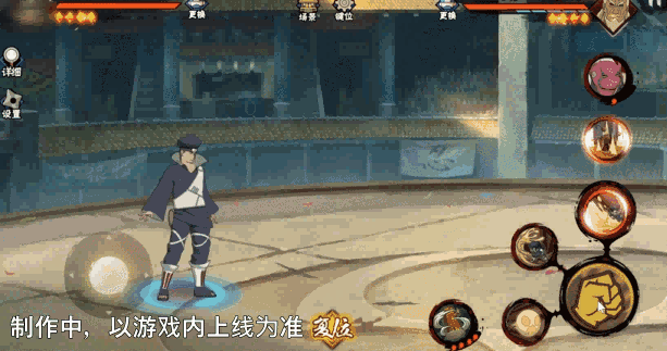 【新忍爆料】“橡胶球”弹弹弹，弹走敌人！土台「忍界大战」即将登场！