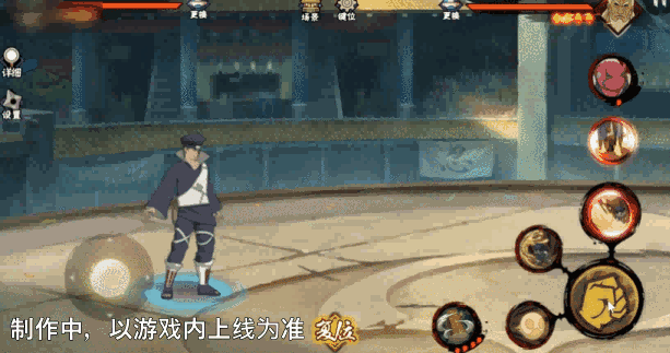 【新忍爆料】“橡胶球”弹弹弹，弹走敌人！土台「忍界大战」即将登场！