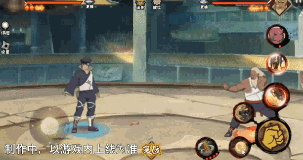 【新忍爆料】“橡胶球”弹弹弹，弹走敌人！土台「忍界大战」即将登场！