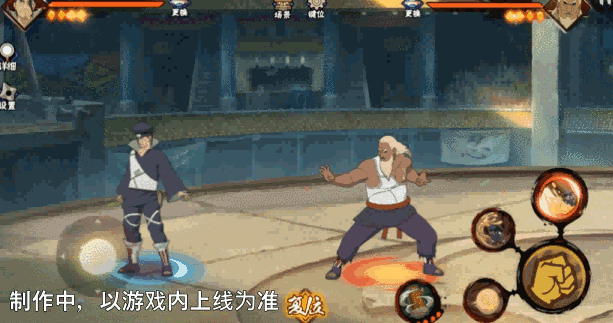 【新忍爆料】“橡胶球”弹弹弹，弹走敌人！土台「忍界大战」即将登场！