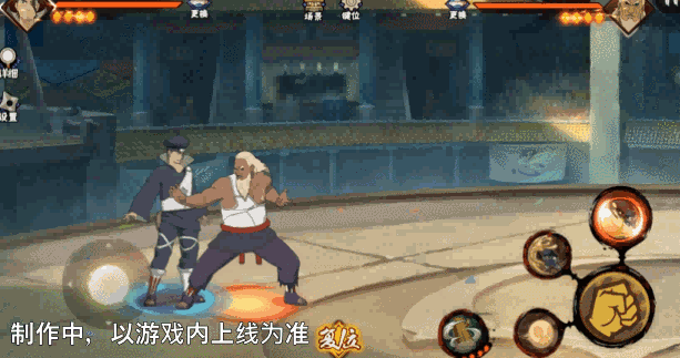 【新忍爆料】“橡胶球”弹弹弹，弹走敌人！土台「忍界大战」即将登场！