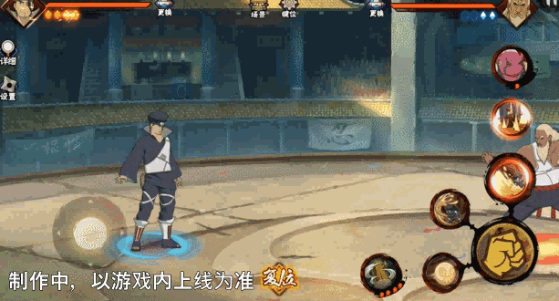 【新忍爆料】“橡胶球”弹弹弹，弹走敌人！土台「忍界大战」即将登场！