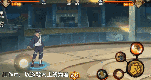 【新忍爆料】“橡胶球”弹弹弹，弹走敌人！土台「忍界大战」即将登场！