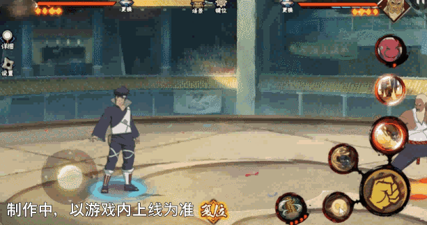 【新忍爆料】“橡胶球”弹弹弹，弹走敌人！土台「忍界大战」即将登场！