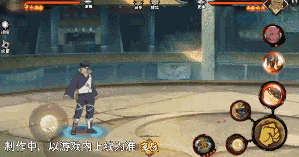 【新忍爆料】“橡胶球”弹弹弹，弹走敌人！土台「忍界大战」即将登场！