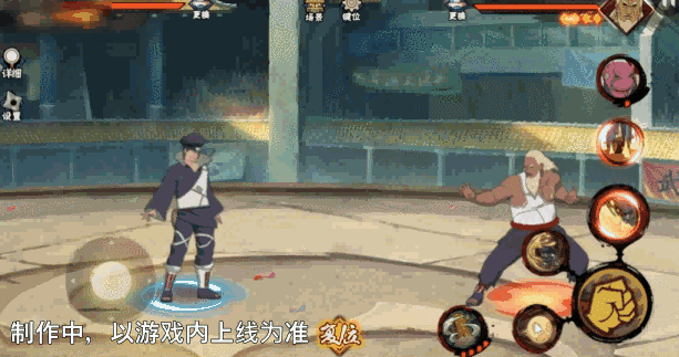 【新忍爆料】“橡胶球”弹弹弹，弹走敌人！土台「忍界大战」即将登场！