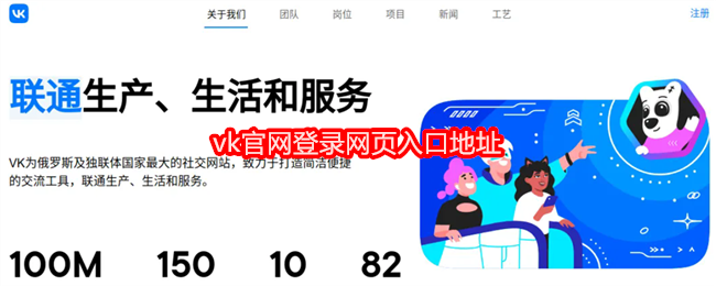 vk官网登录网页入口地址(图1)