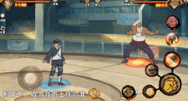 【新忍爆料】“橡胶球”弹弹弹，弹走敌人！土台「忍界大战」即将登场！