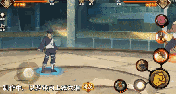 【新忍爆料】“橡胶球”弹弹弹，弹走敌人！土台「忍界大战」即将登场！