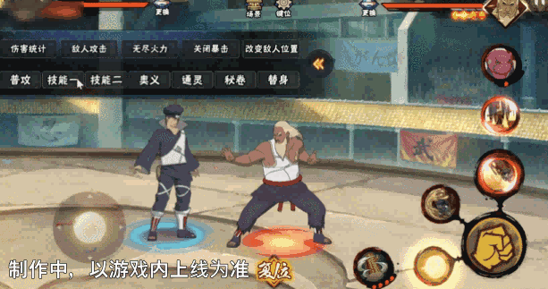 【新忍爆料】“橡胶球”弹弹弹，弹走敌人！土台「忍界大战」即将登场！