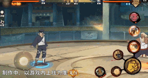 【新忍爆料】“橡胶球”弹弹弹，弹走敌人！土台「忍界大战」即将登场！