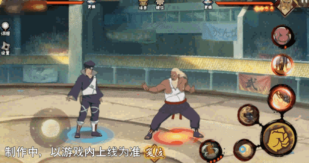 【新忍爆料】“橡胶球”弹弹弹，弹走敌人！土台「忍界大战」即将登场！