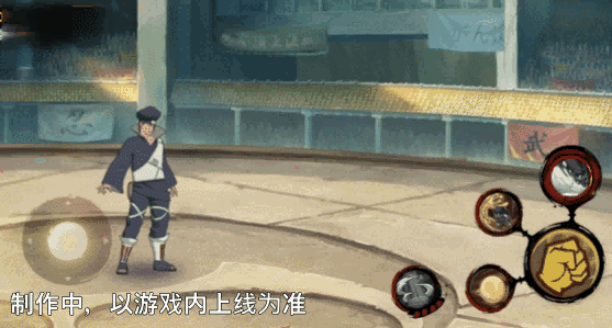 【新忍爆料】“橡胶球”弹弹弹，弹走敌人！土台「忍界大战」即将登场！