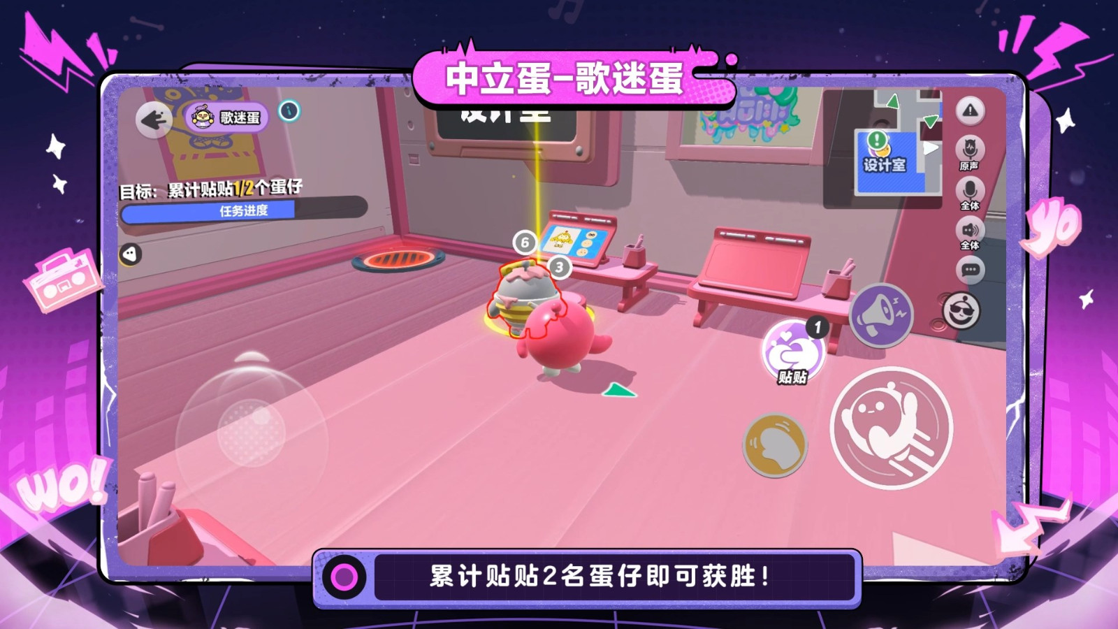 《蛋仔派对》“揪出捣蛋鬼”重磅更新——职业优化 & 新职业登场！ 