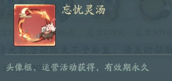 《寻道大千》妖市觅宝活动奖励介绍