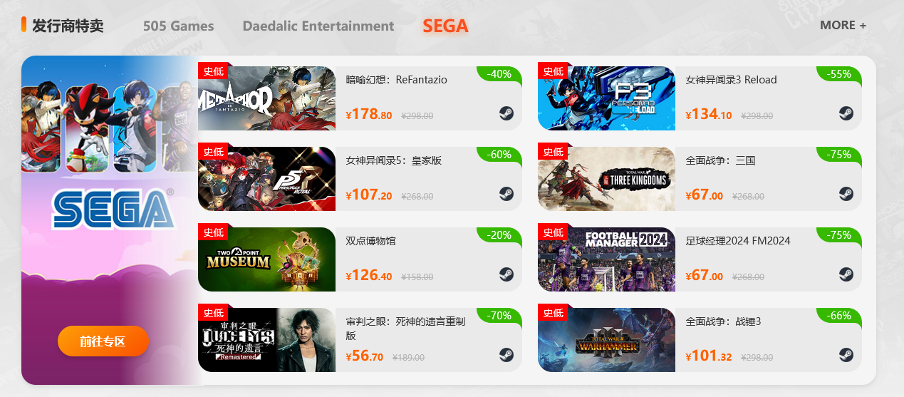 限时闪促 《奇迹时代4》《法外枭雄:滚石城》超值特惠(图6)