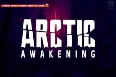 叙事冒险类游戏《极地觉醒》发售日已确定为9月18日！