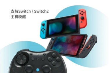 谷粒发布精灵2手柄：全球首款支持 Switch 2 唤醒功能的第三方手柄！
