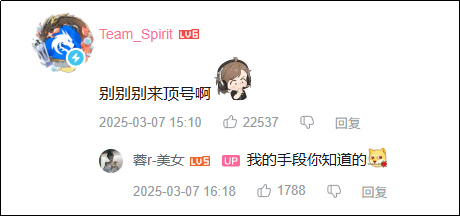 这辈子都想不到居然能在抖音上看到Faker穿黑丝跳舞...(图15)
