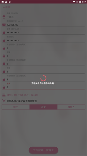 
Picacomic哔咔漫画