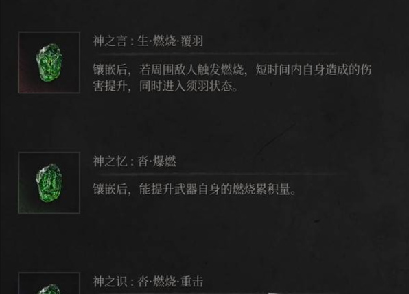 明末渊虚之羽双刀吸血流玩法攻略5