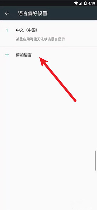 
51虚拟机模拟器