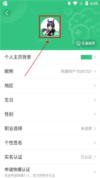 
好游快爆游戏平台