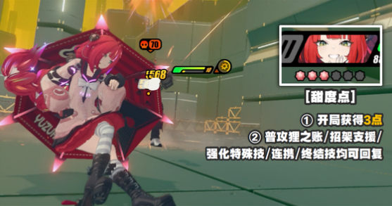 绝区零浮波柚叶染色机制解析1