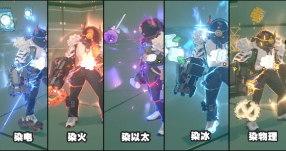 绝区零浮波柚叶染色机制解析2