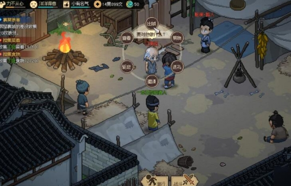 大侠立志传脏街密道位置分享1