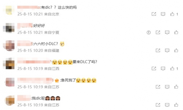 大的要来了！《黑神话：悟空》官宣8月20日公布新消息(图4)