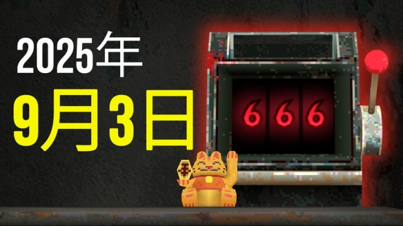恐怖策略类 roguelite 新作《幸运之牢》确定9月初上市(图1)