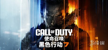 Xbox公布科隆游戏展完整游戏名单 《使命召唤》领衔(图2)