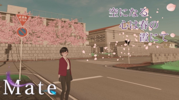 以日本为背景青春路线开放世界冒险游戏《Mate》体验(图1)