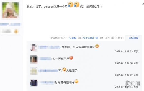 《dota2》Ti14中国参赛队伍XG官宣因伤病更换队员(图2)