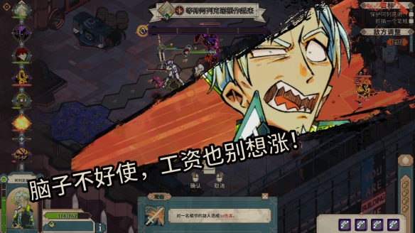 骰子与战棋共舞 《骰子骑士录》现已正式发售(图5)