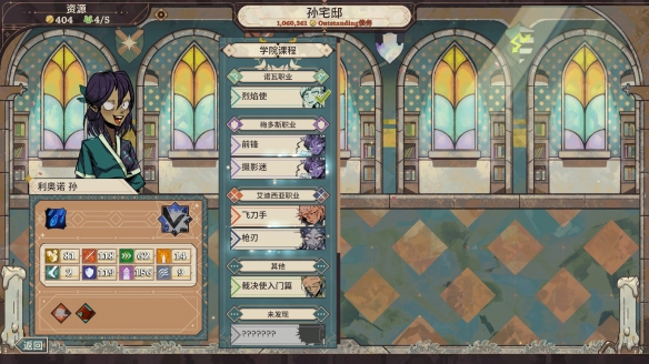 骰子与战棋共舞 《骰子骑士录》现已正式发售(图10)