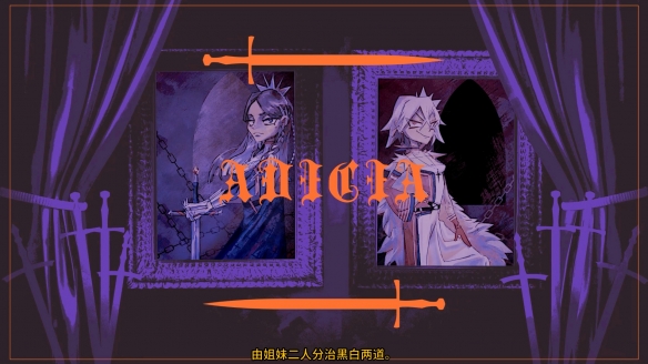 骰子与战棋共舞 《骰子骑士录》现已正式发售(图2)