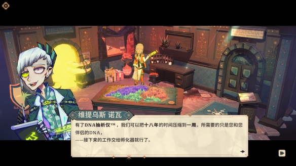 骰子与战棋共舞 《骰子骑士录》现已正式发售(图9)