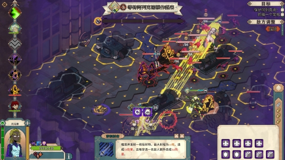 骰子与战棋共舞 《骰子骑士录》现已正式发售(图8)