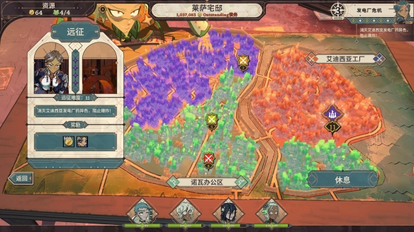 骰子与战棋共舞 《骰子骑士录》现已正式发售(图6)