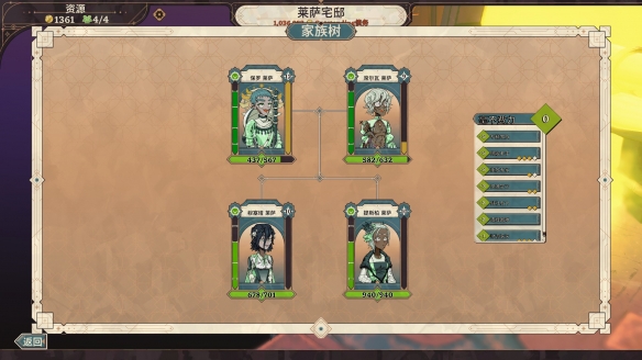 骰子与战棋共舞 《骰子骑士录》现已正式发售(图11)