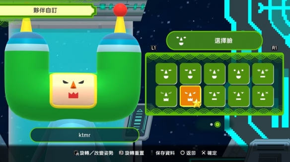 《从前从前有个块魂》新曲MV公开 怀旧游戏主题曲新作(图2)