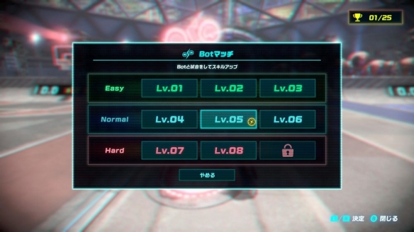 任天堂在NS2直觉“鼠标”操控3对3游戏《拖曳 & 突破》(图4)