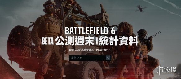 《战地6》首周造成700亿美元财损 1万亿解锁M60皮肤(图4)