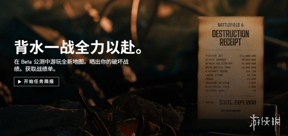 《战地6》首周造成700亿美元财损 1万亿解锁M60皮肤(图2)