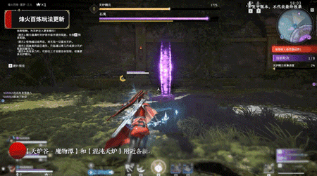 《永劫无间》九大全新法宝登场 「烽火百炼」玩法回归(图18)